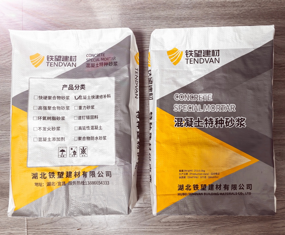 南皮封锚砂浆