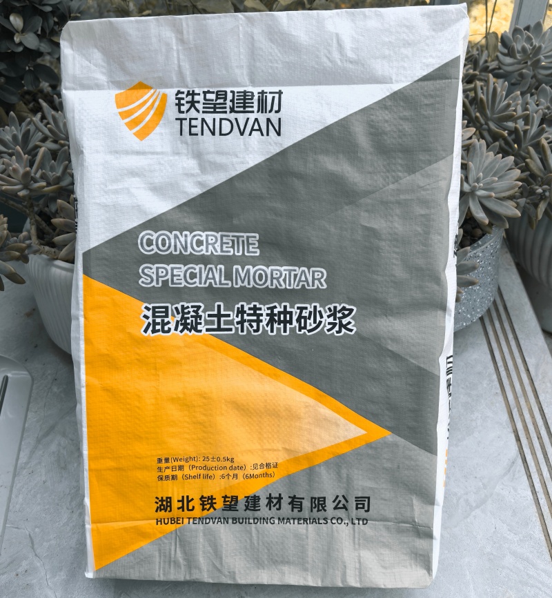 南皮引气剂