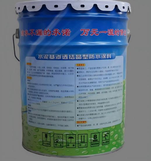 南皮水泥基渗透结晶防水涂料